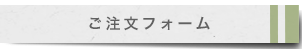 ヨガ　まめクッション 　ご注文 